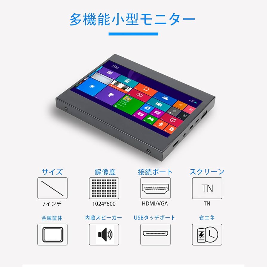 Amazon.co.jp: KIMOCA 7インチ モバイルモニター ポータブル